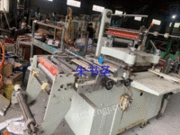 Sale of used roll-to-roll die cutting machine