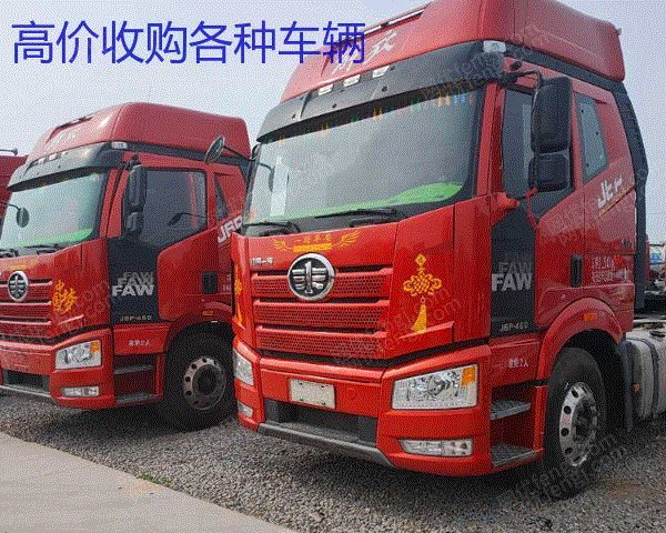 现货库存二手牵引车 19年解放J7双驱550马力 手续齐全 分期付款