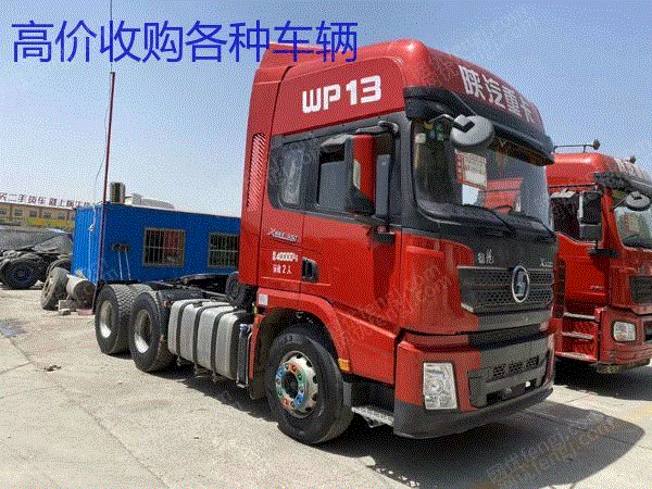 现货库存二手牵引车 19年解放J7双驱550马力 手续齐全 分期付款