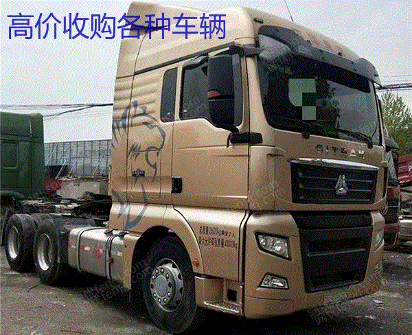 现货库存二手牵引车 19年解放J7双驱550马力 手续齐全 分期付款