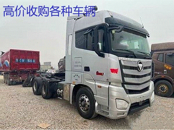 现货库存二手牵引车 19年解放J7双驱550马力 手续齐全 分期付款