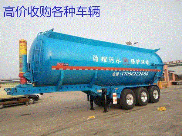 二手挂车/牵引车 价格