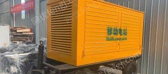 二手柴油发电机组出售