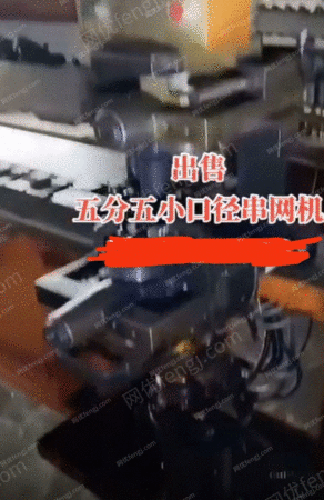 其它服装设备出售