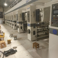 安徽滁州转让电脑凹版印刷机7色850三电机