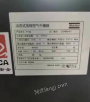 陕西渭南进口阿特拉斯30kw螺杆空压机一套出售