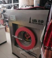 内蒙古赤峰出售洁神16公斤的水洗机，没怎么用 