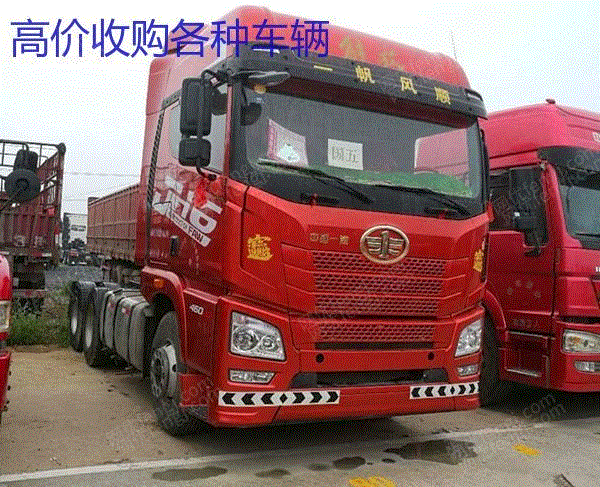 现货库存17年二手解放JH6双驱二手牵引车 手续齐全