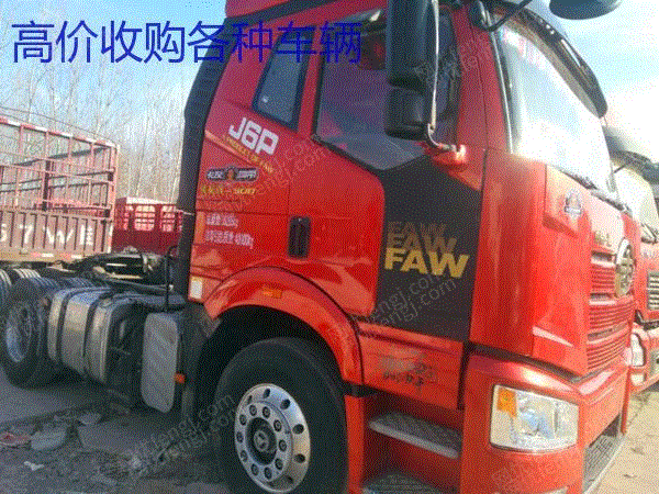 现货库存17年二手解放JH6双驱二手牵引车 手续齐全