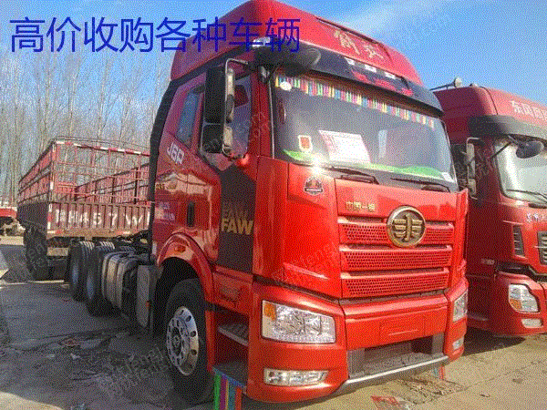 现货库存17年二手解放JH6双驱二手牵引车 手续齐全