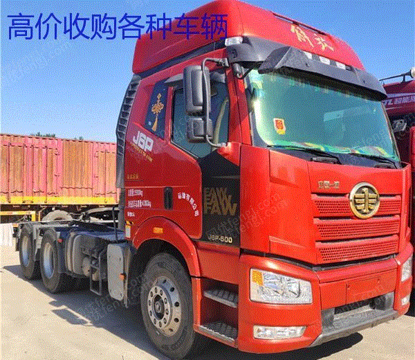 现货库存17年二手解放JH6双驱二手牵引车 手续齐全