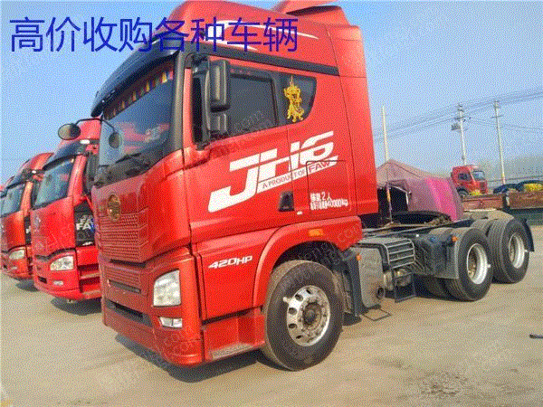 现货库存17年二手解放JH6双驱二手牵引车 手续齐全