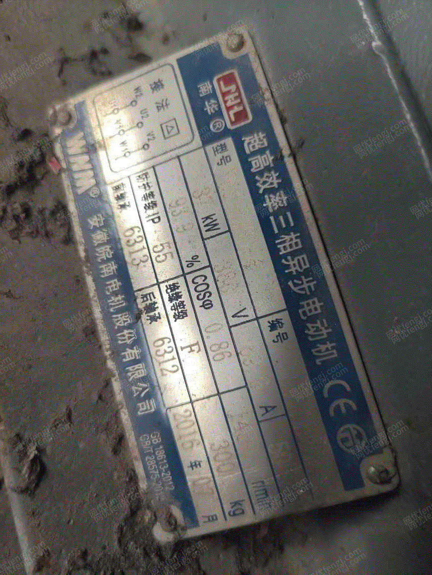 二手造粒設備回收