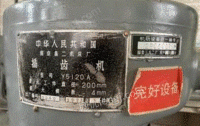 江苏常州处理精品插齿机5120