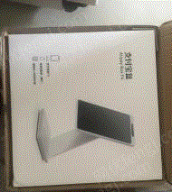 其它电子设备出售