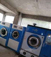 湖北武汉几乎全新干洗机水洗机烘干机等全套干洗店设备出售