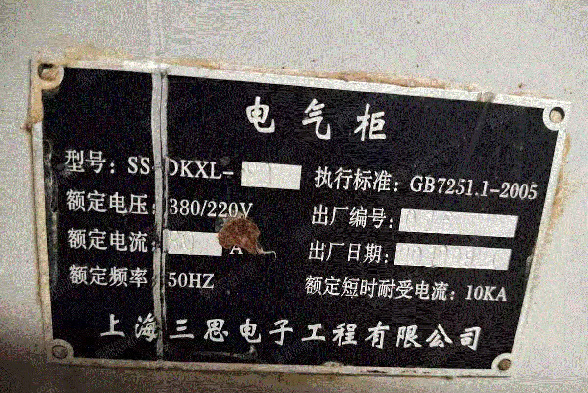 输配电设备回收