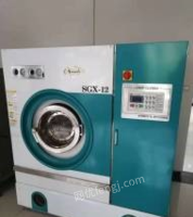 内蒙古鄂尔多斯转让宝洁干洗店95成新6台设备  用了八个月,干洗,水洗,烘干,烫台,去渍台等,看货议价,打包卖.