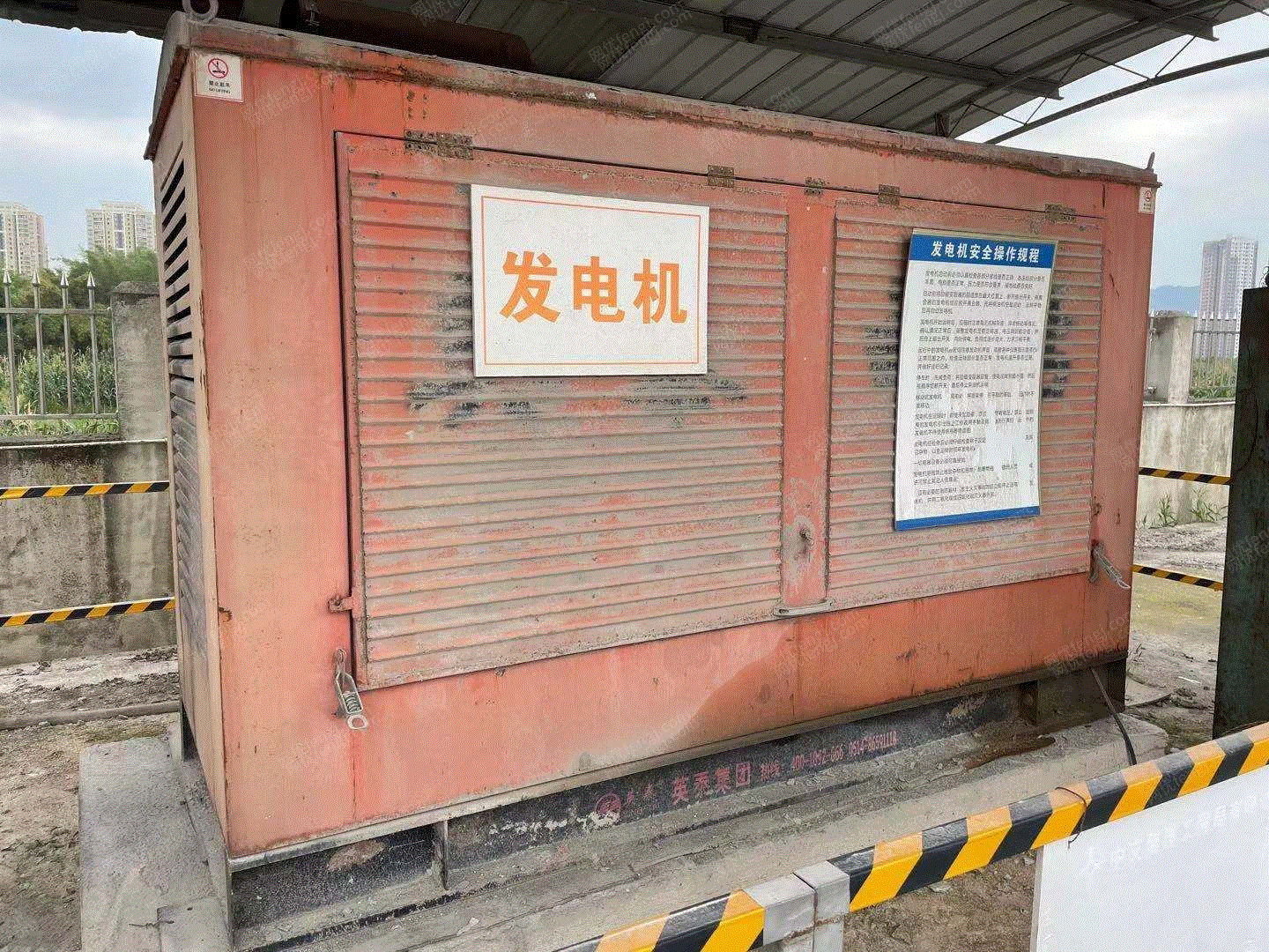 发电设备转让
