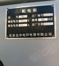输配电设备回收