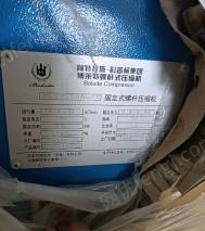 北京大兴区因厂房扩建，空压机带干燥机出售