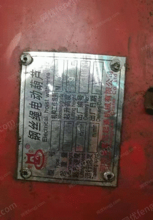 其它行车出售