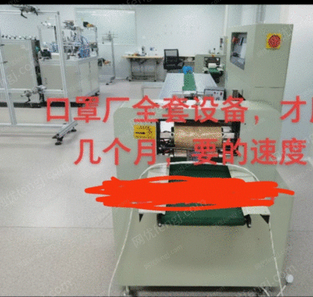 综合类信息出售