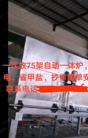 其它工業鍋爐出售