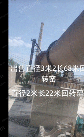 二手烧成设备出售