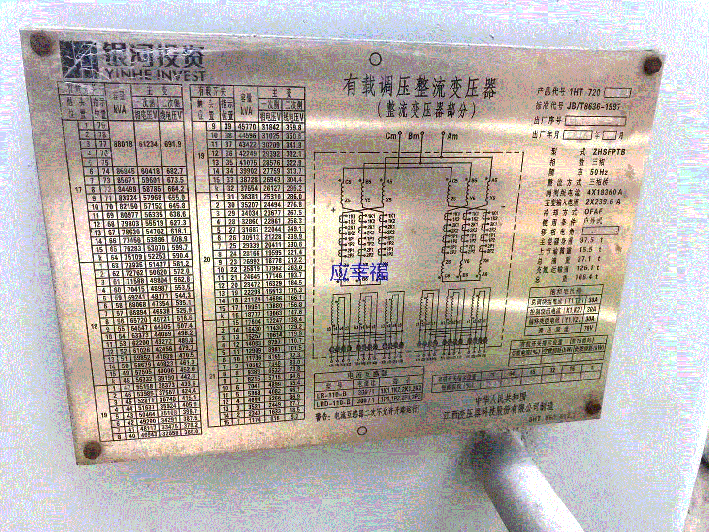 二手变压设备回收