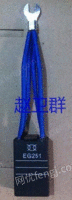 全国供应碳刷，摩根碳刷，机车碳刷