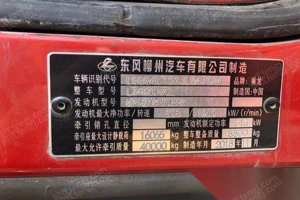 普通货车（大货）价格