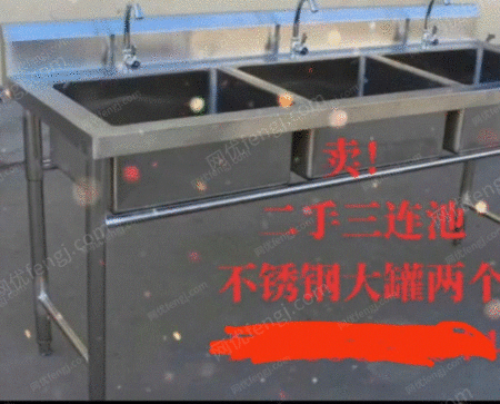 二手储罐出售