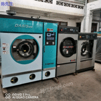 四川内江低价转让二手绿洲干洗机  二手绿洲15公斤烘干机  二手绿洲25公斤烘干机
