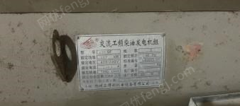 江西九江07年产，柴油发电机出售