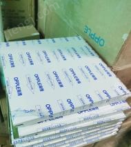 四川成都特价出售一批全新的欧普集成吊顶扣板，0.5厚，白色小凸平面。 约有三千多片