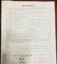 二手蒸汽锅炉转让