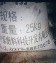 内蒙古赤峰出售20吨左右30＃/46＃/60＃棕刚玉