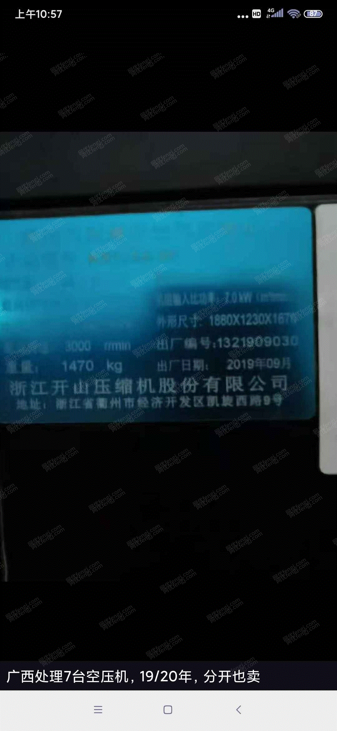 二手变压设备价格