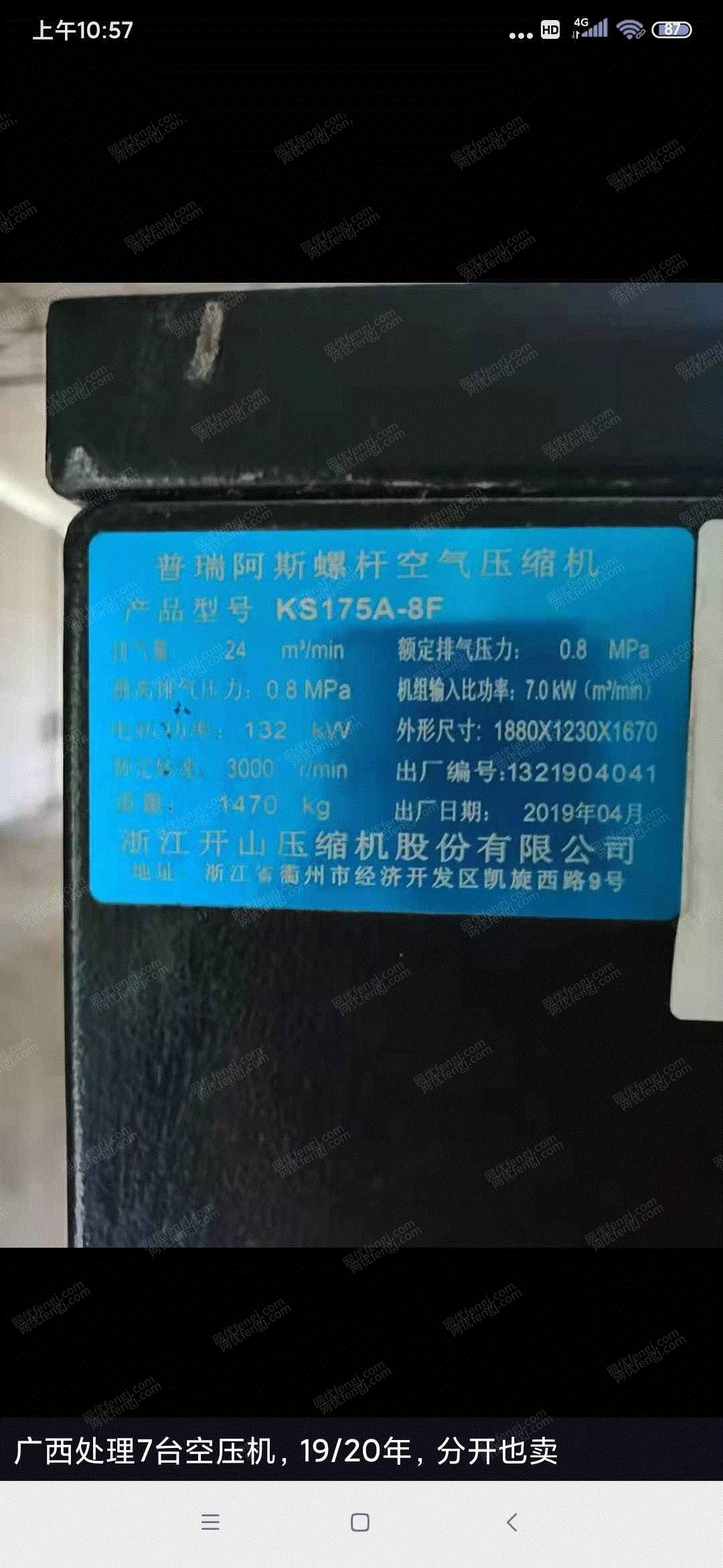 二手变压设备转让