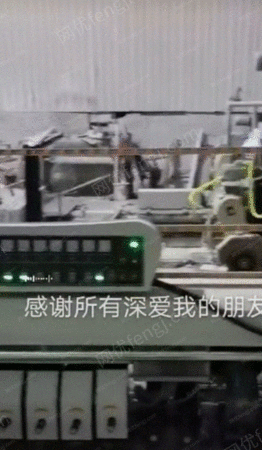 二手磨边机出售
