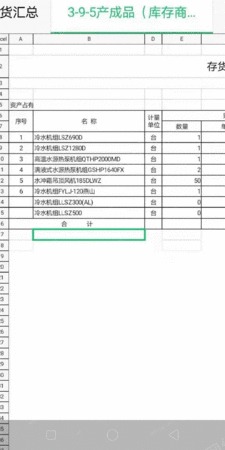 其他未分类风机出售