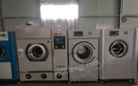 江苏连云港干洗设备，洗涤设备，干洗机，水洗机出售