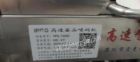 重庆渝北区鸡蛋喷码机低价出售