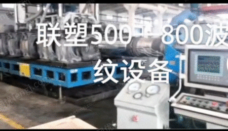 塑料管材设备出售