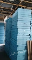 吉林长春出售阻燃挤塑板1.2米×0.6米（8个厚）