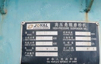 磨矿设备出售