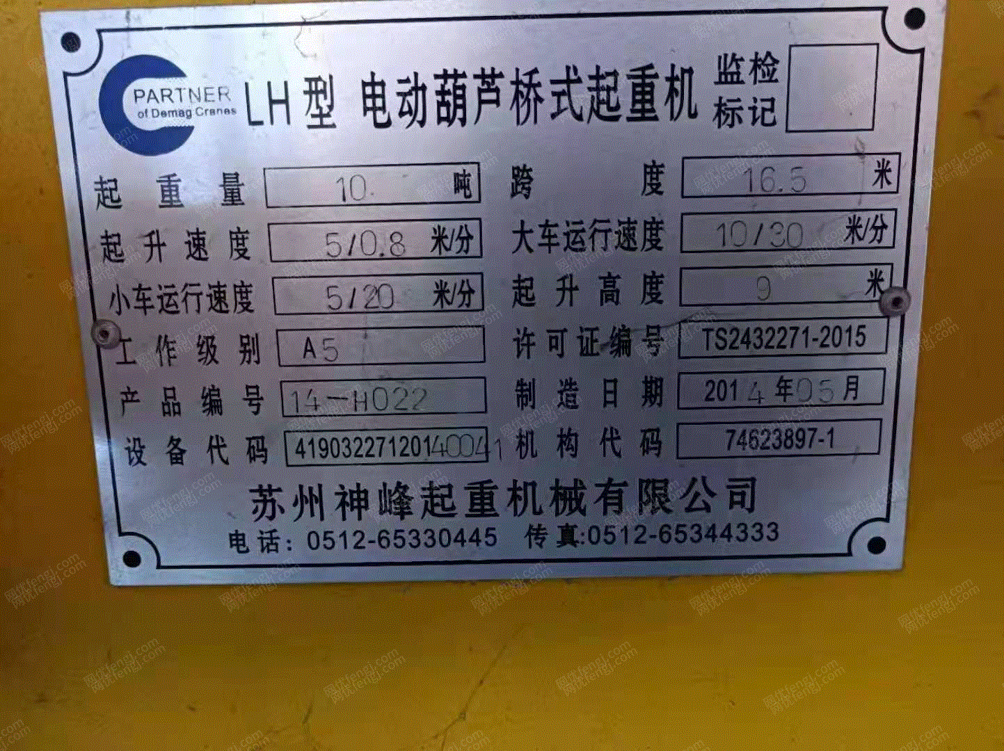 二手葫芦吊出售