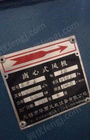 其他未分类风机出售