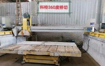 石材设备价格